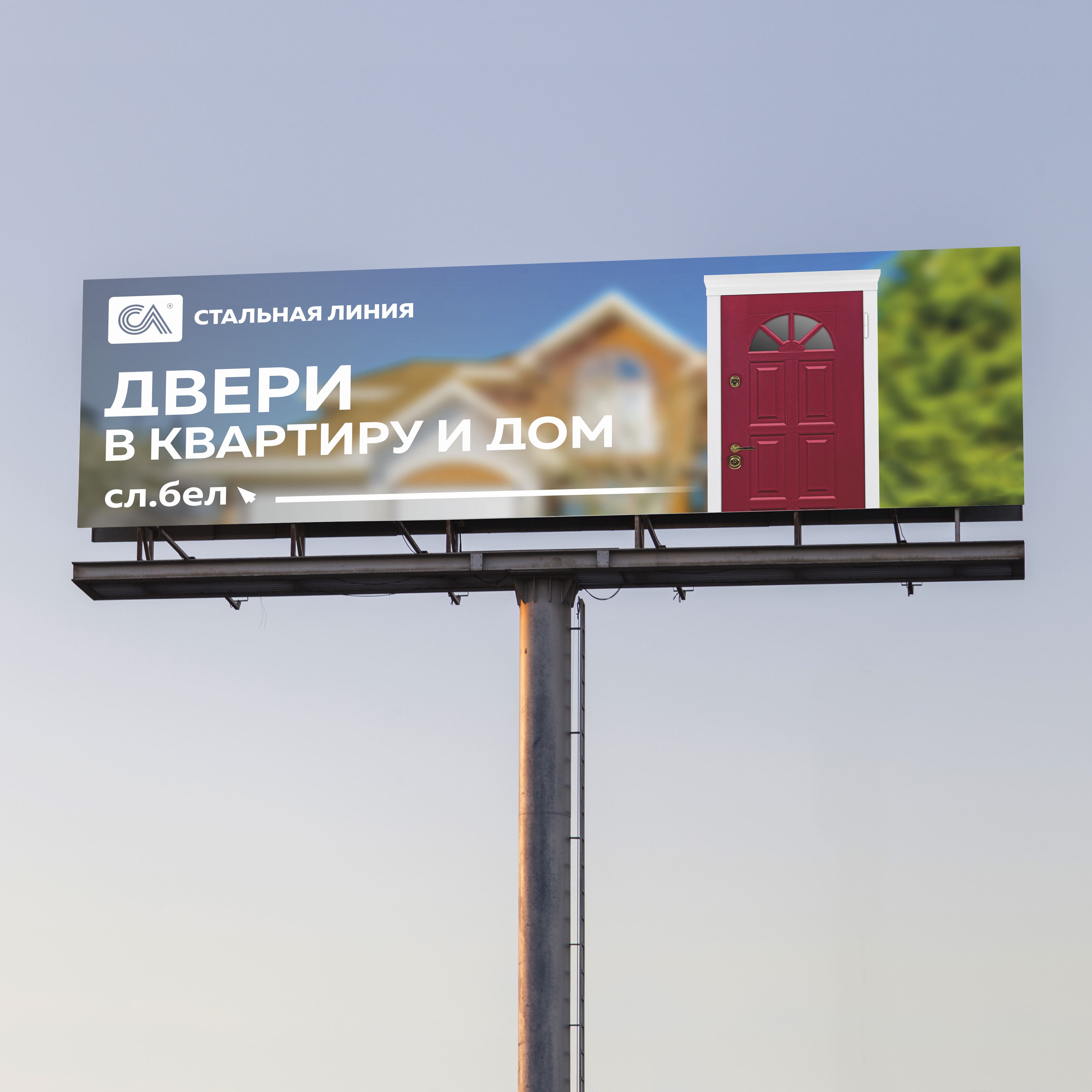 Billboard development - preview
